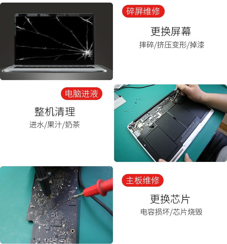 蘋果成都修理店地址 蘋果電腦維修去哪里 第四張圖片